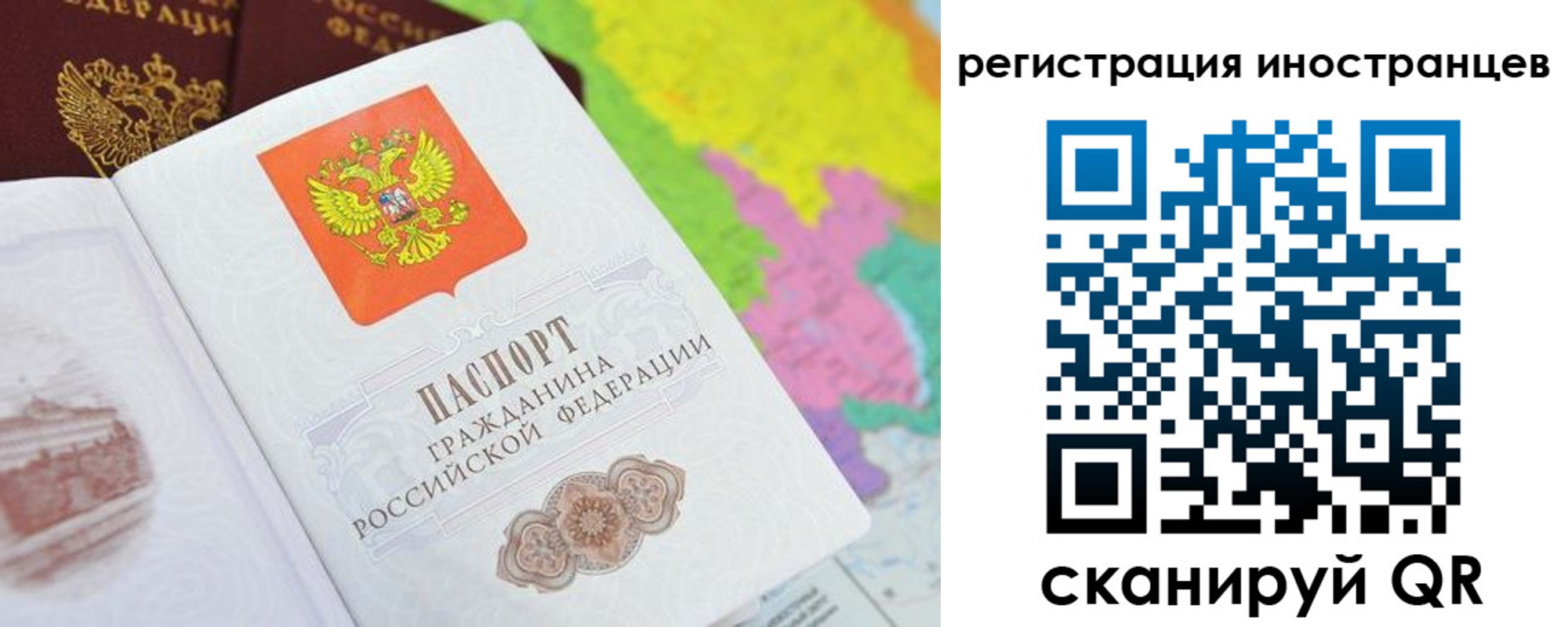 временная регистрация поиск в Пензенской области