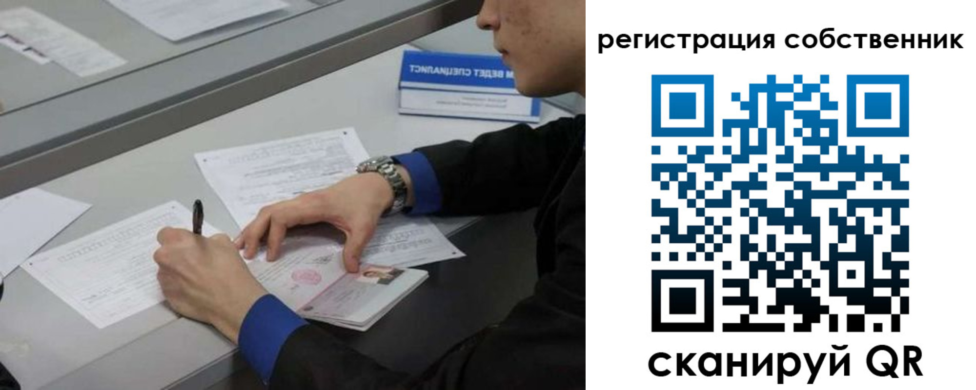 найти адрес прописки в Пензенской области