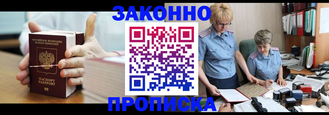 форма 3 в Пензенской области