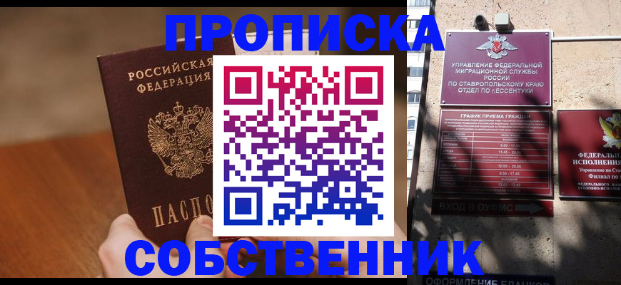 регистрация для дет. сада в Пензенской области