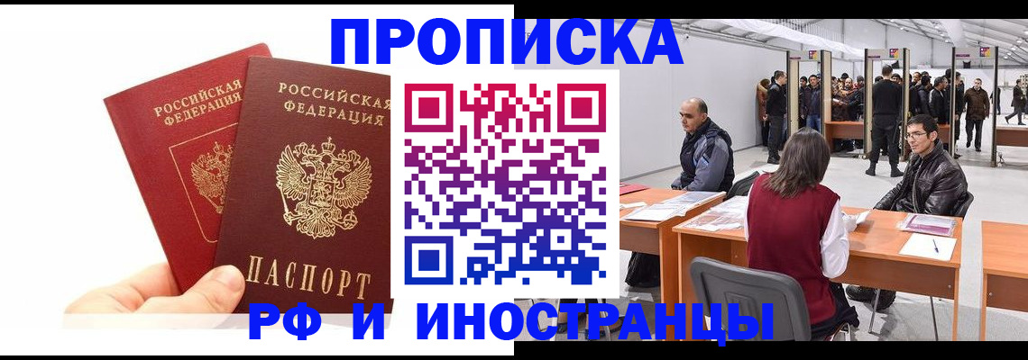 форма 3 в Пензенской области